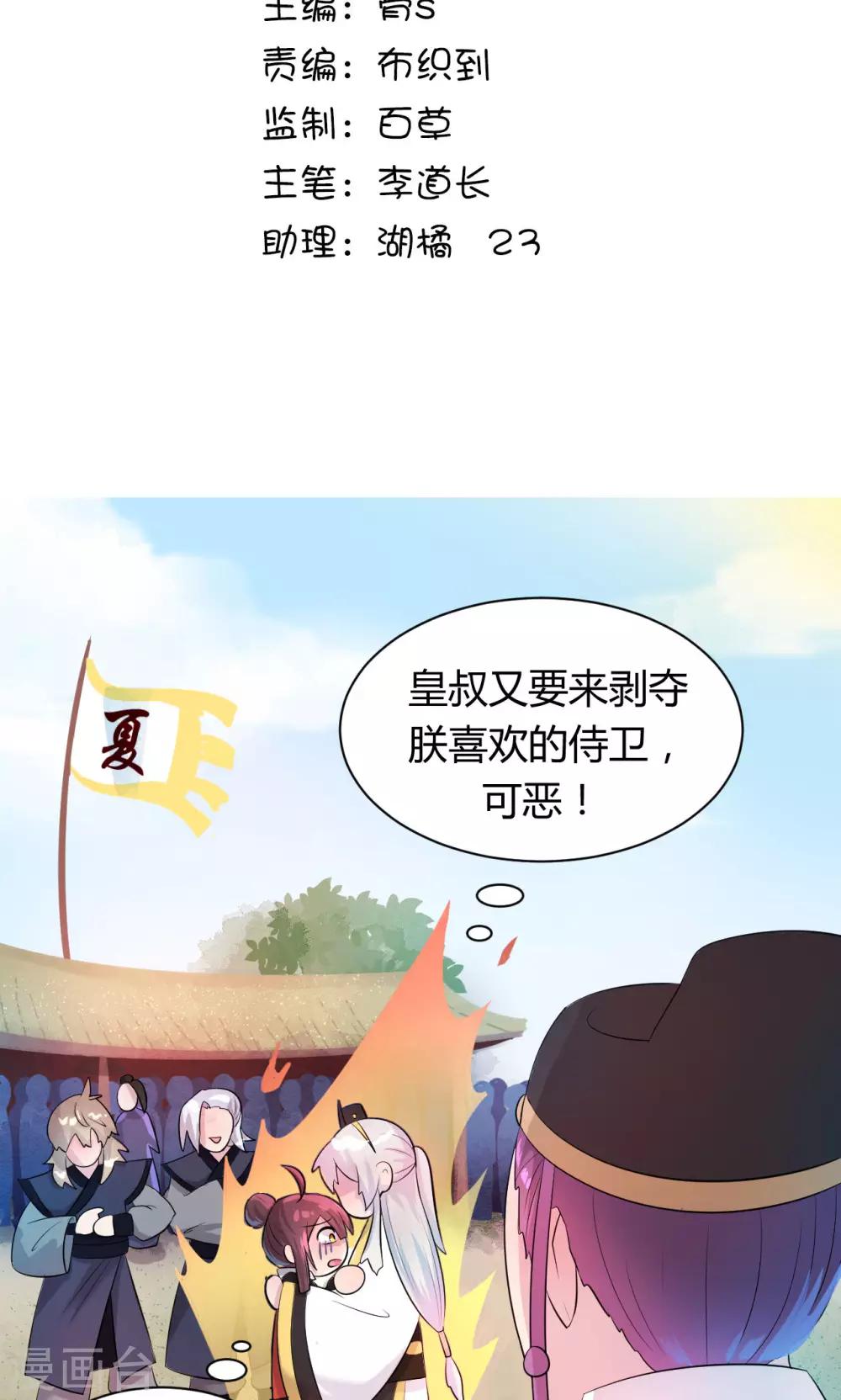 第15话1