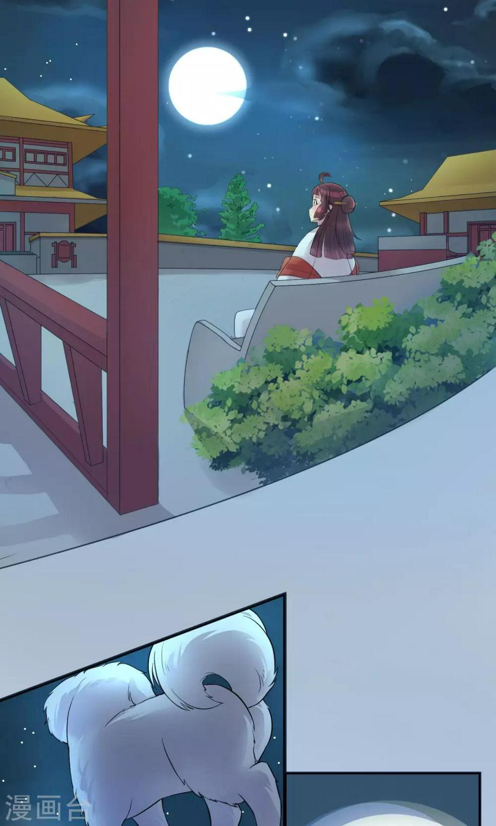 中秋特辑6