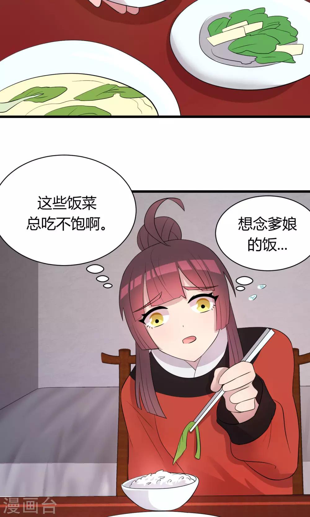 第9话115