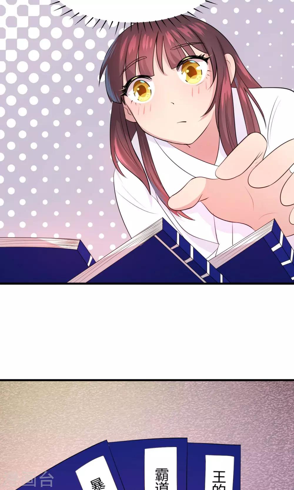 最终话24