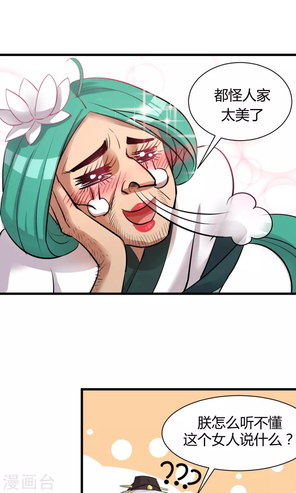 第2话27