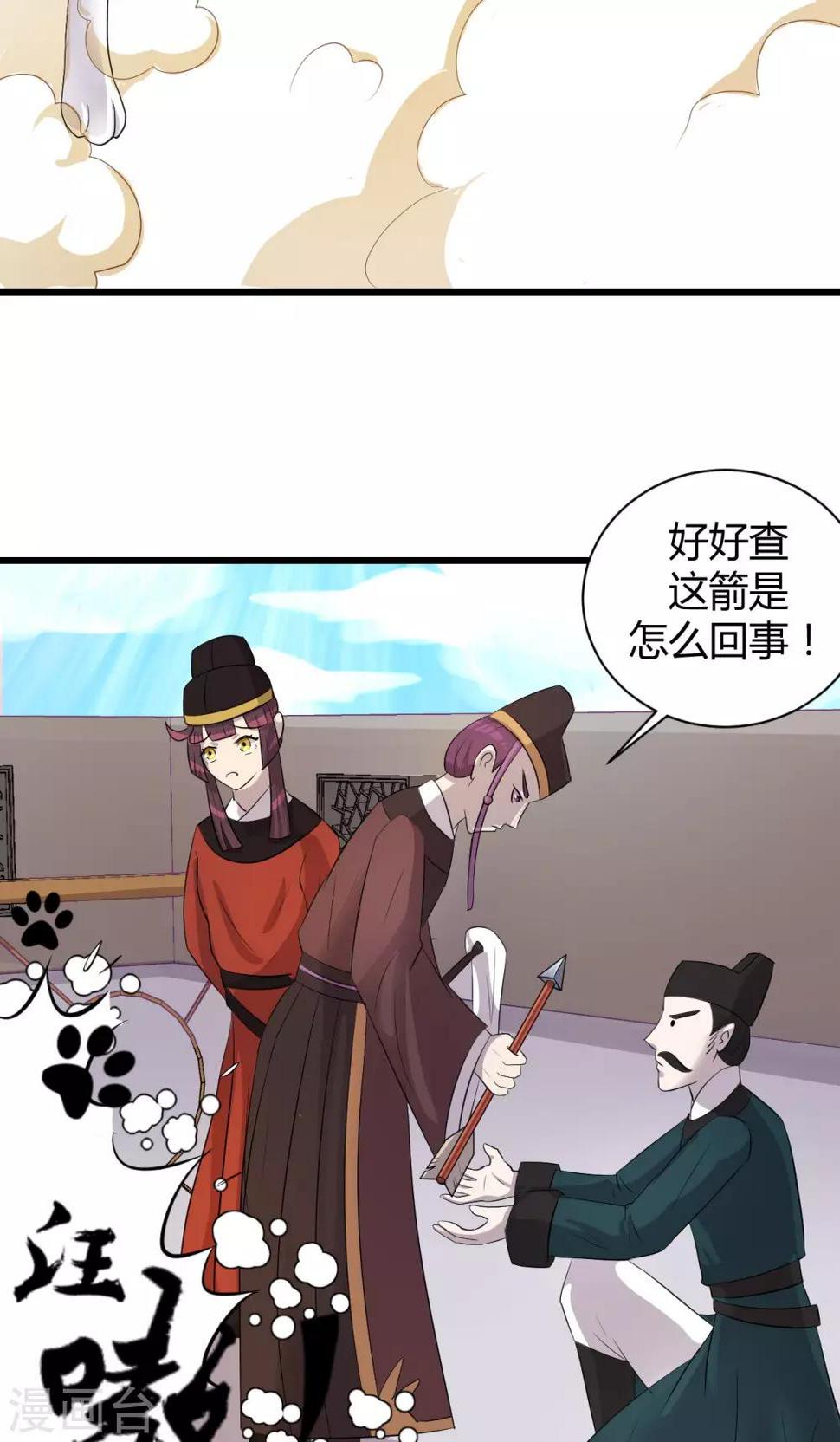 第3话28