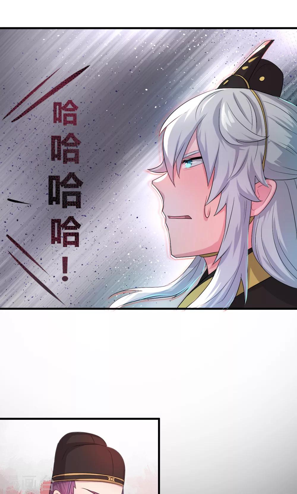 第14话5