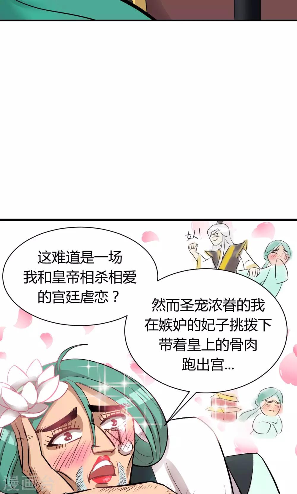 第2话25