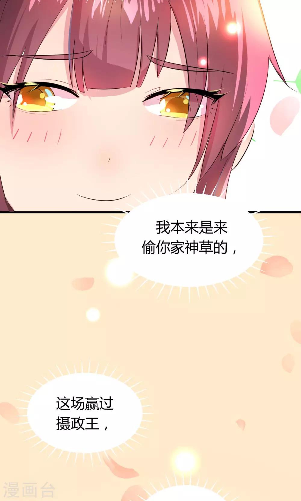 第17话22