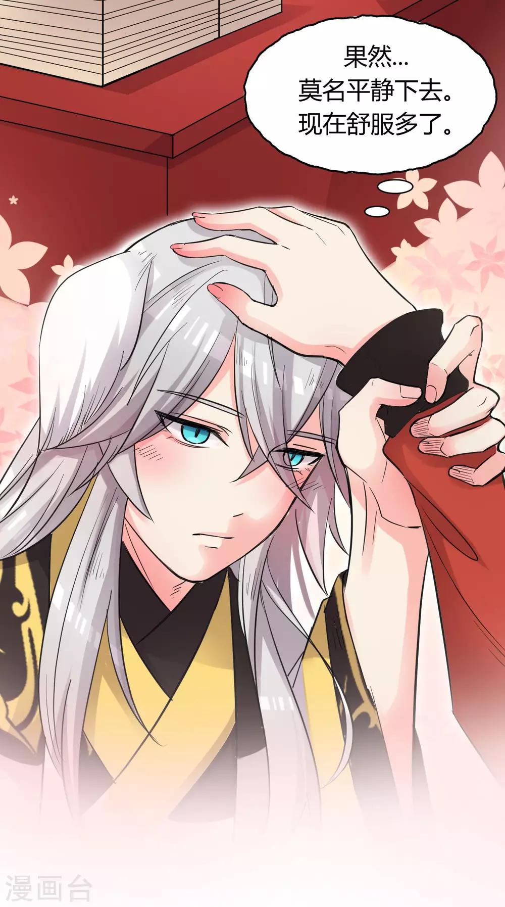 第8话23