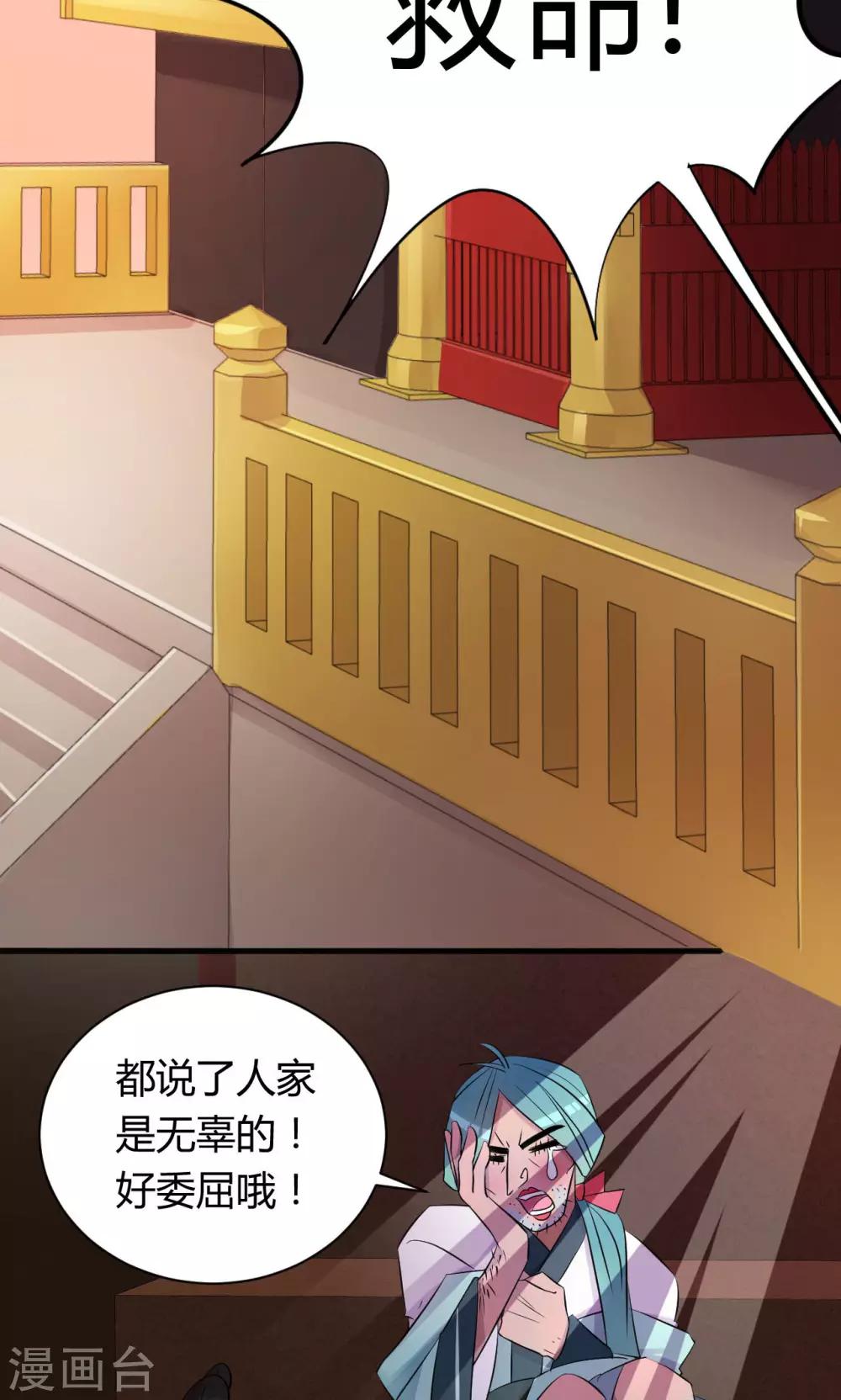 第5话19