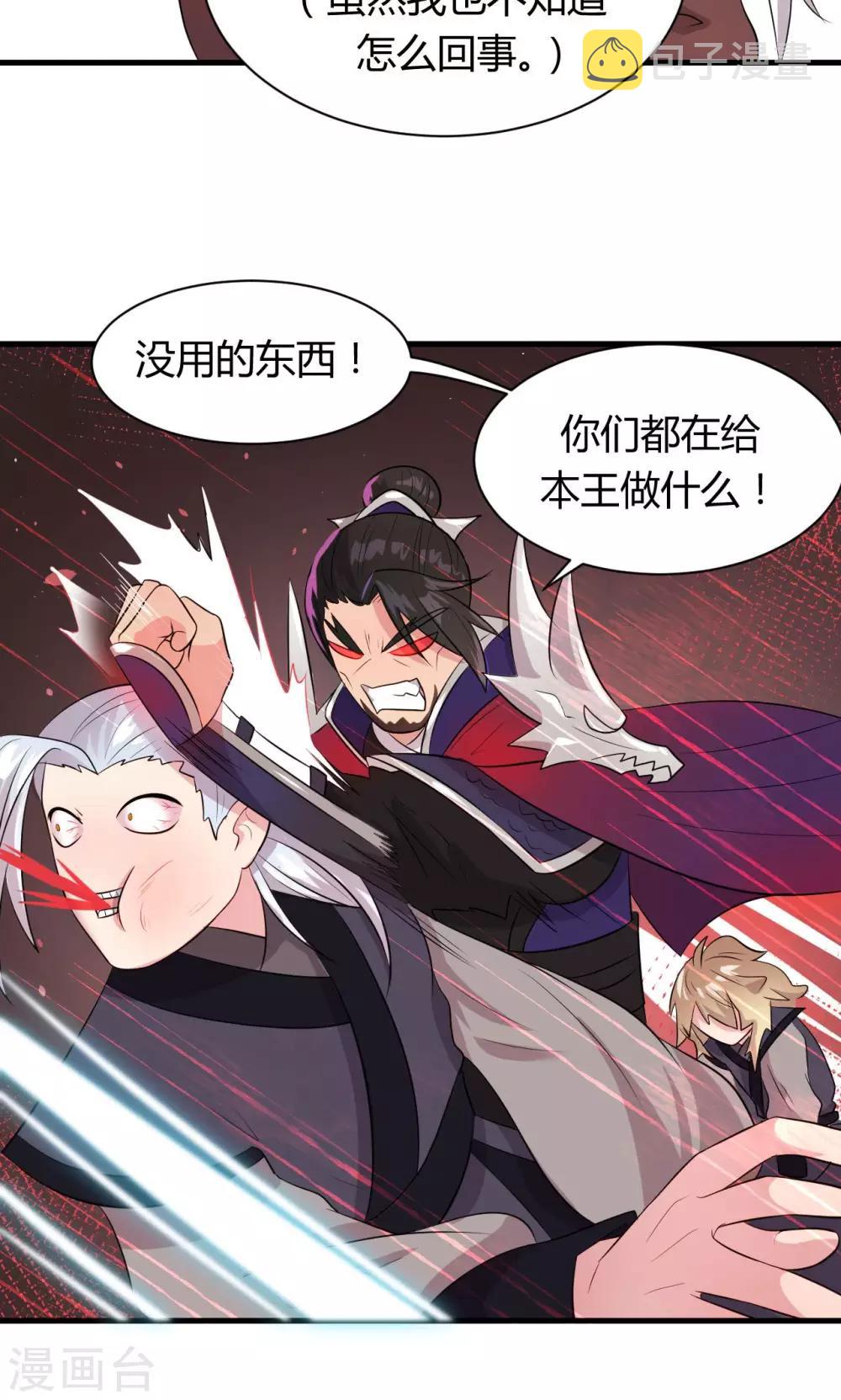 第17话17