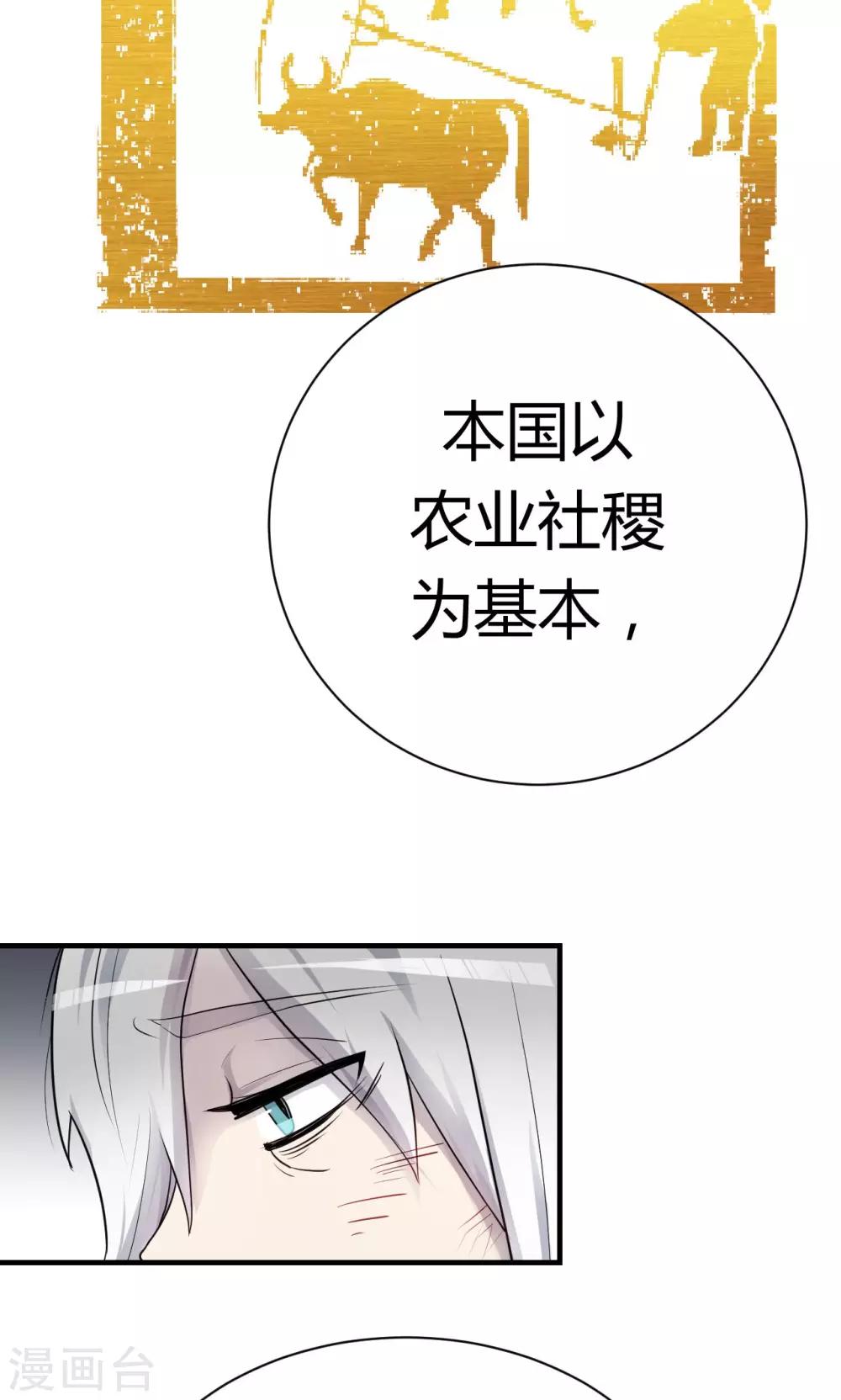 第7话312