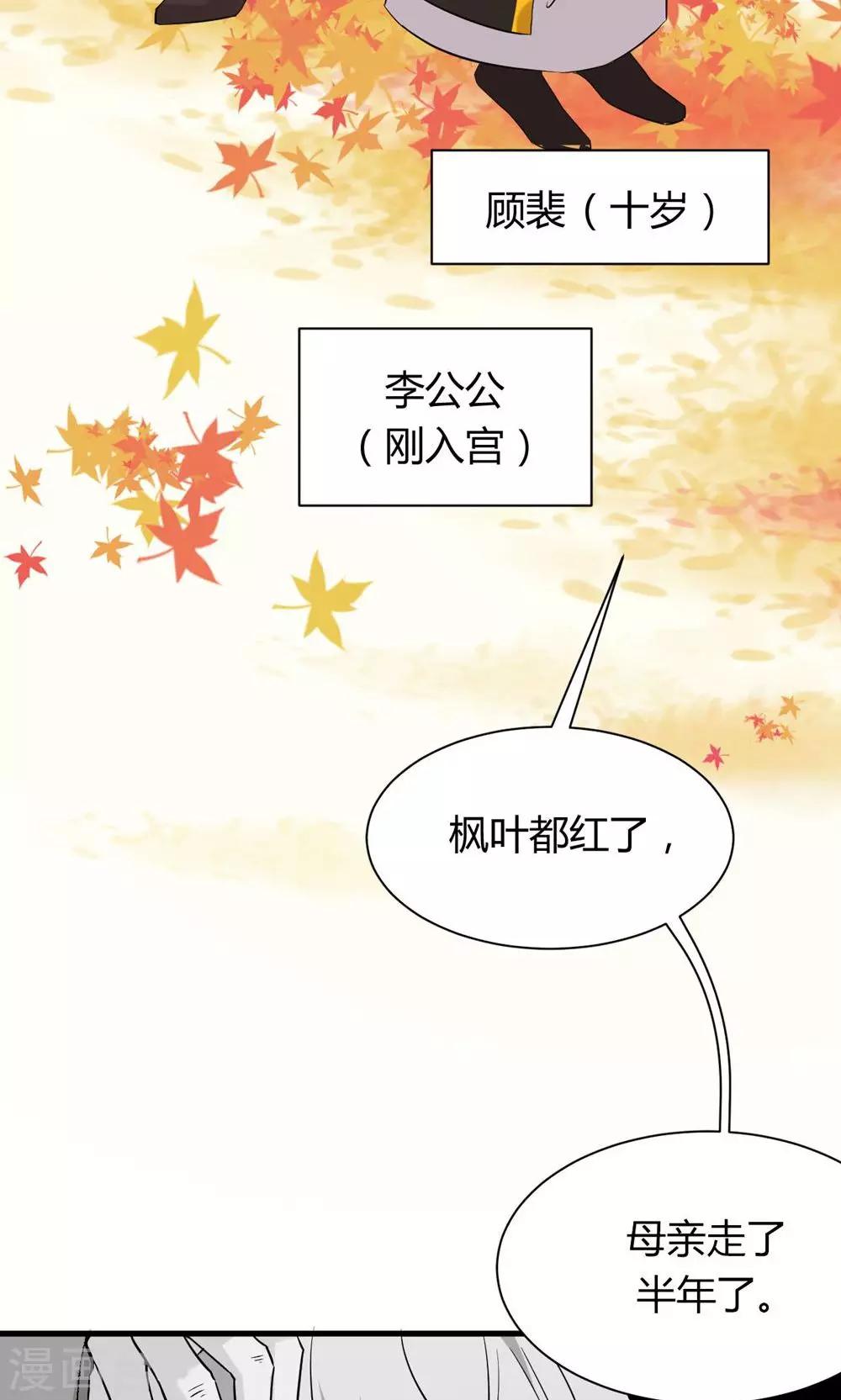 第7话15