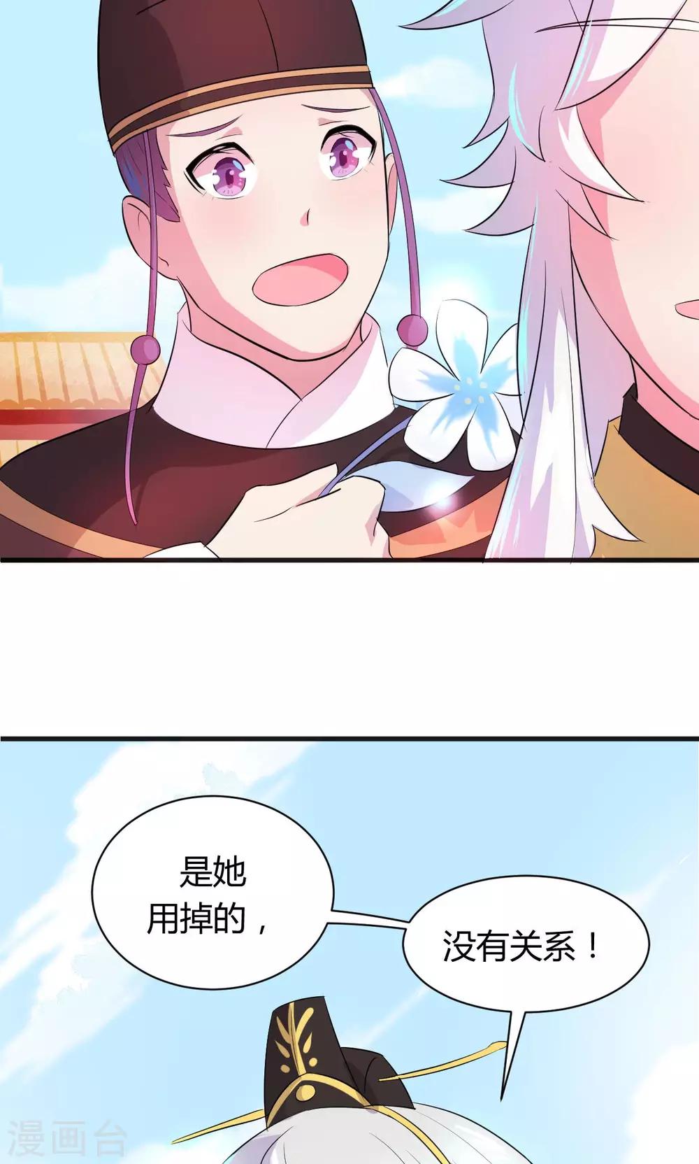 最终话30