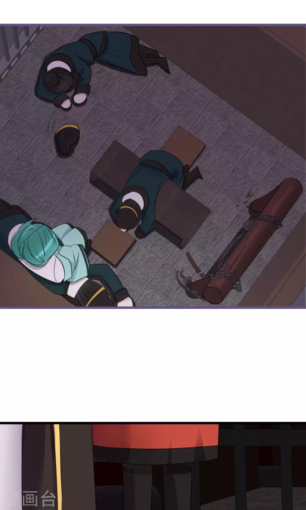 第5话21