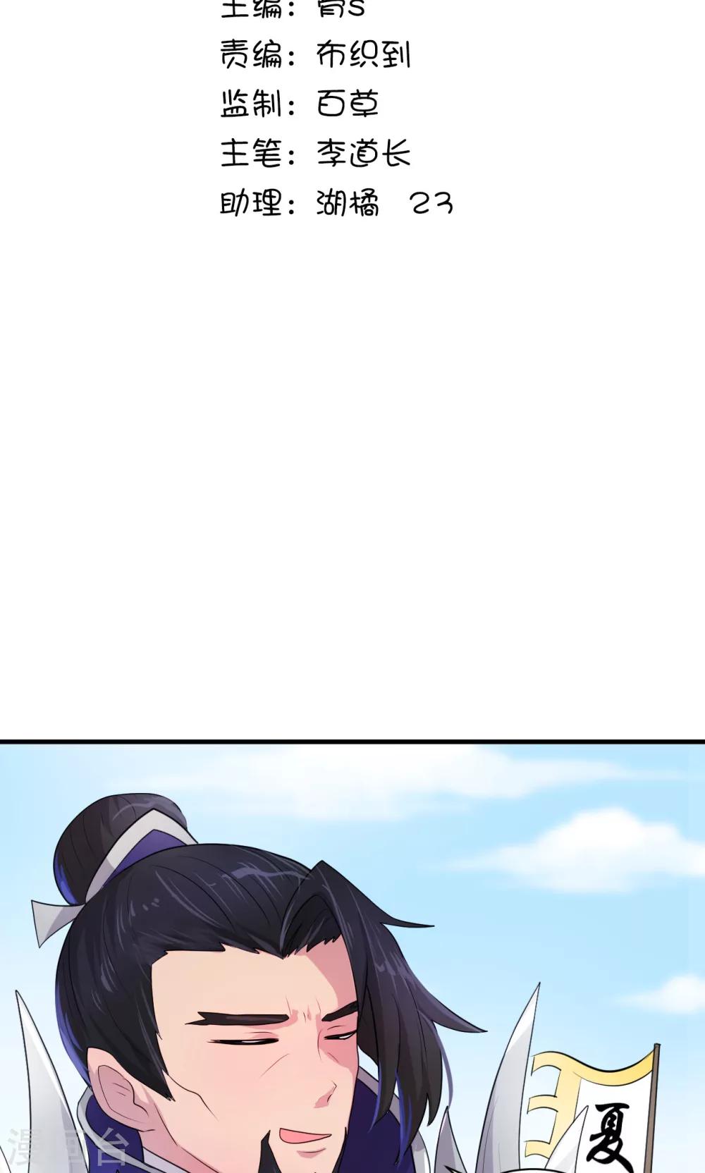第14话1