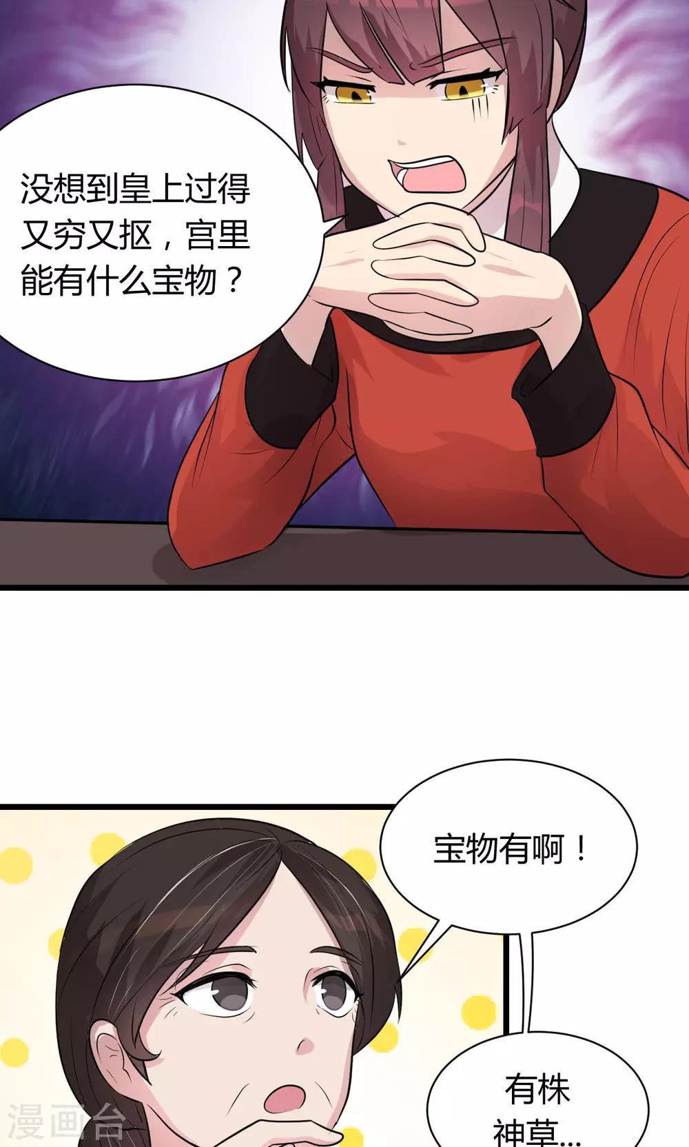 第9话132