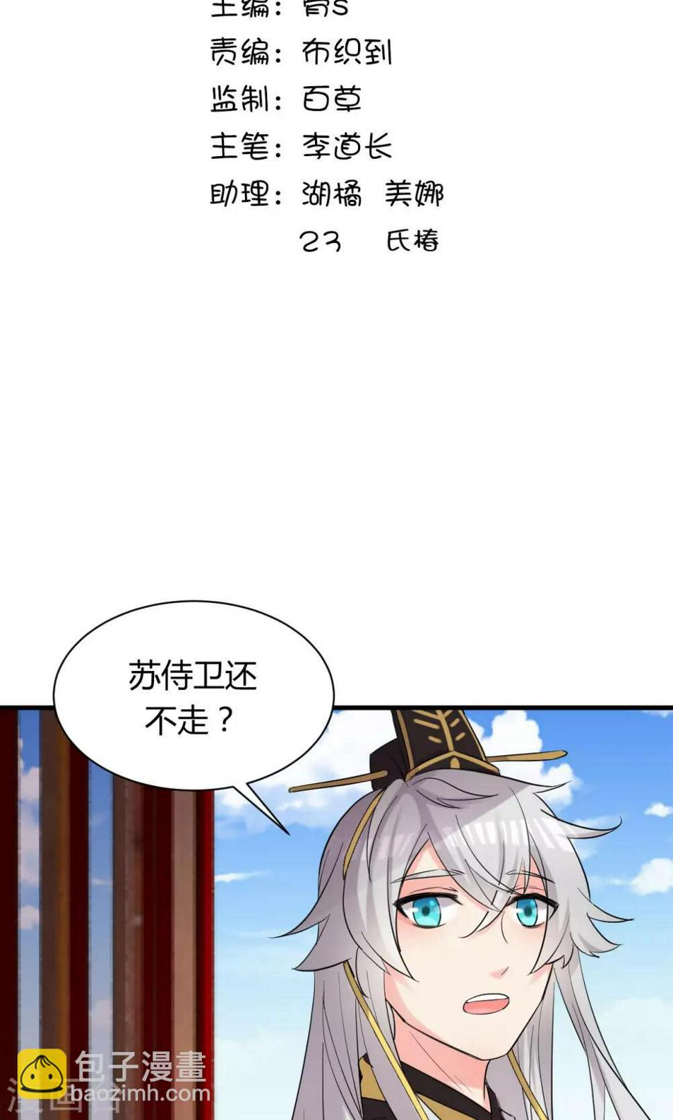 第10话21