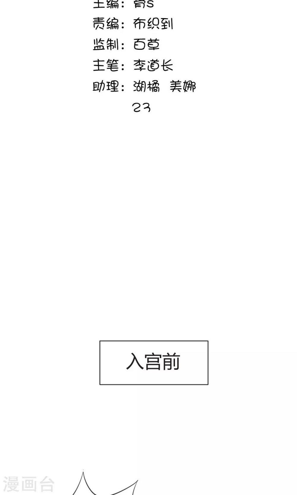 第2话1