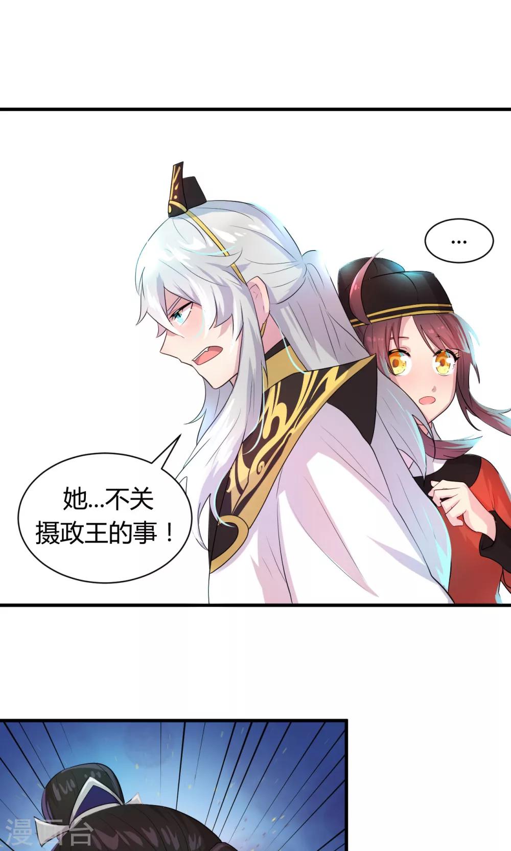 第14话10