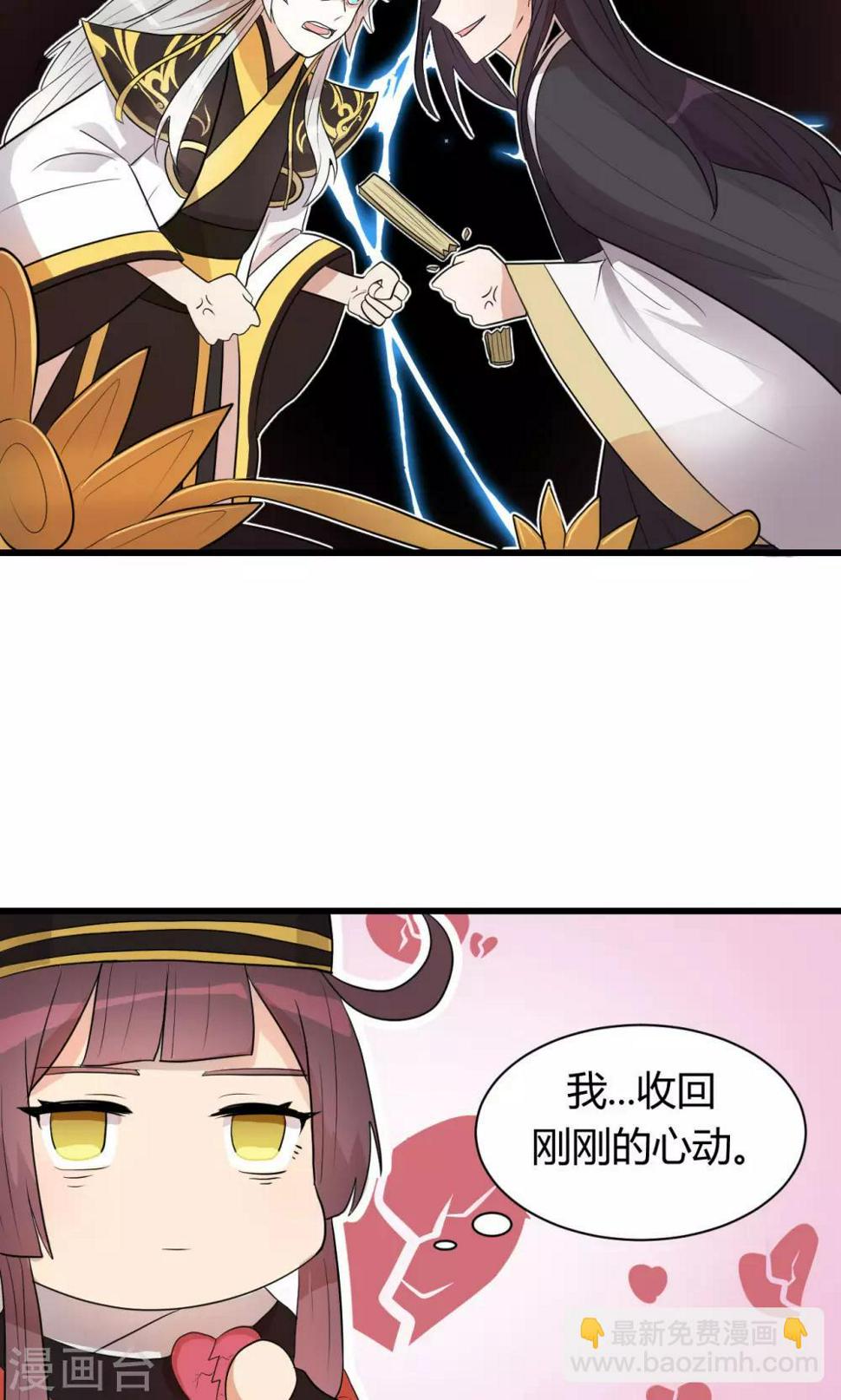 第5话7