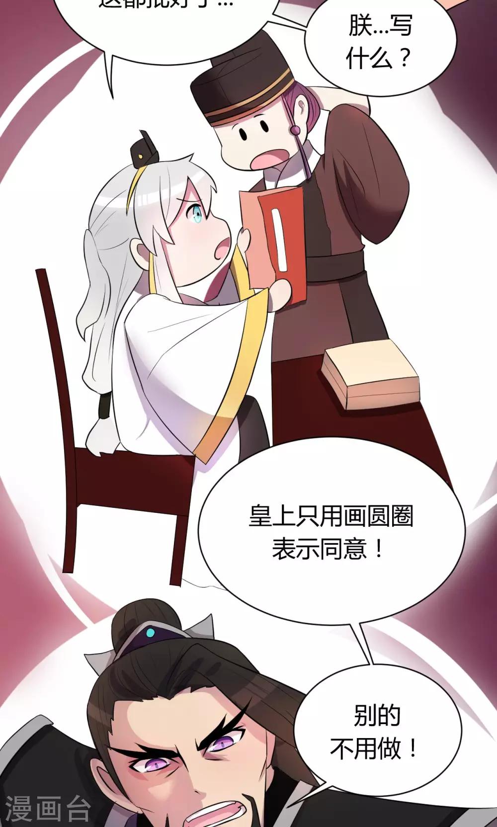 第8话13