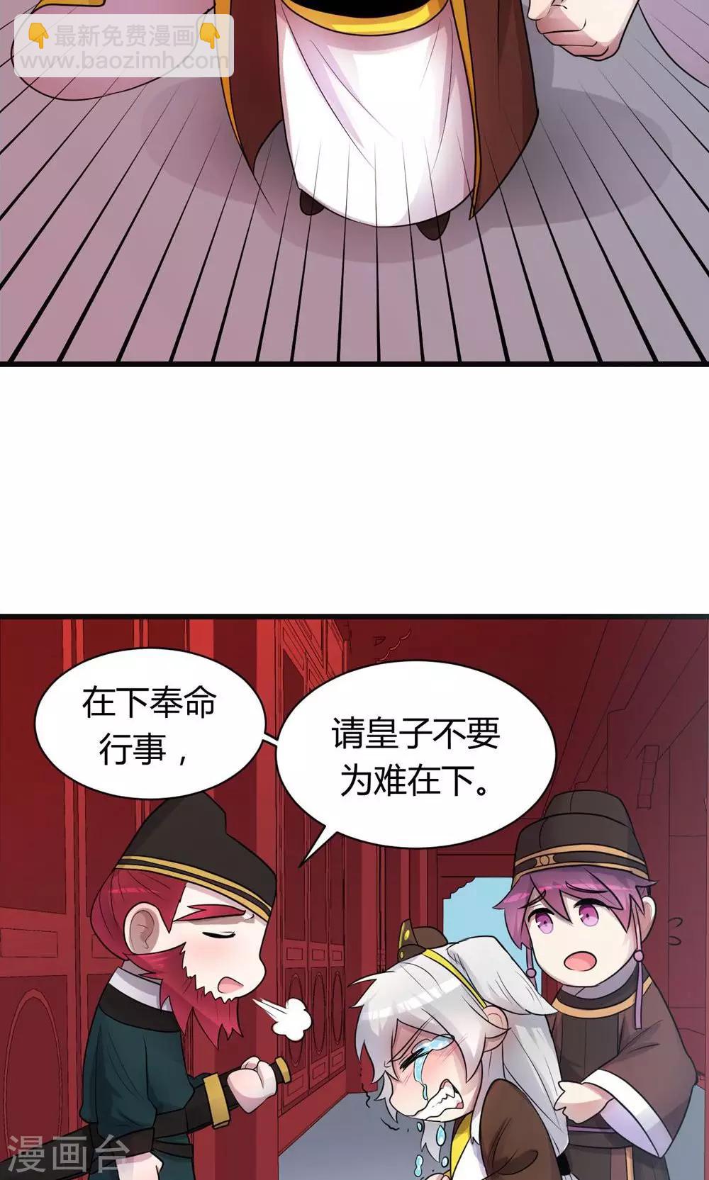 第7话117