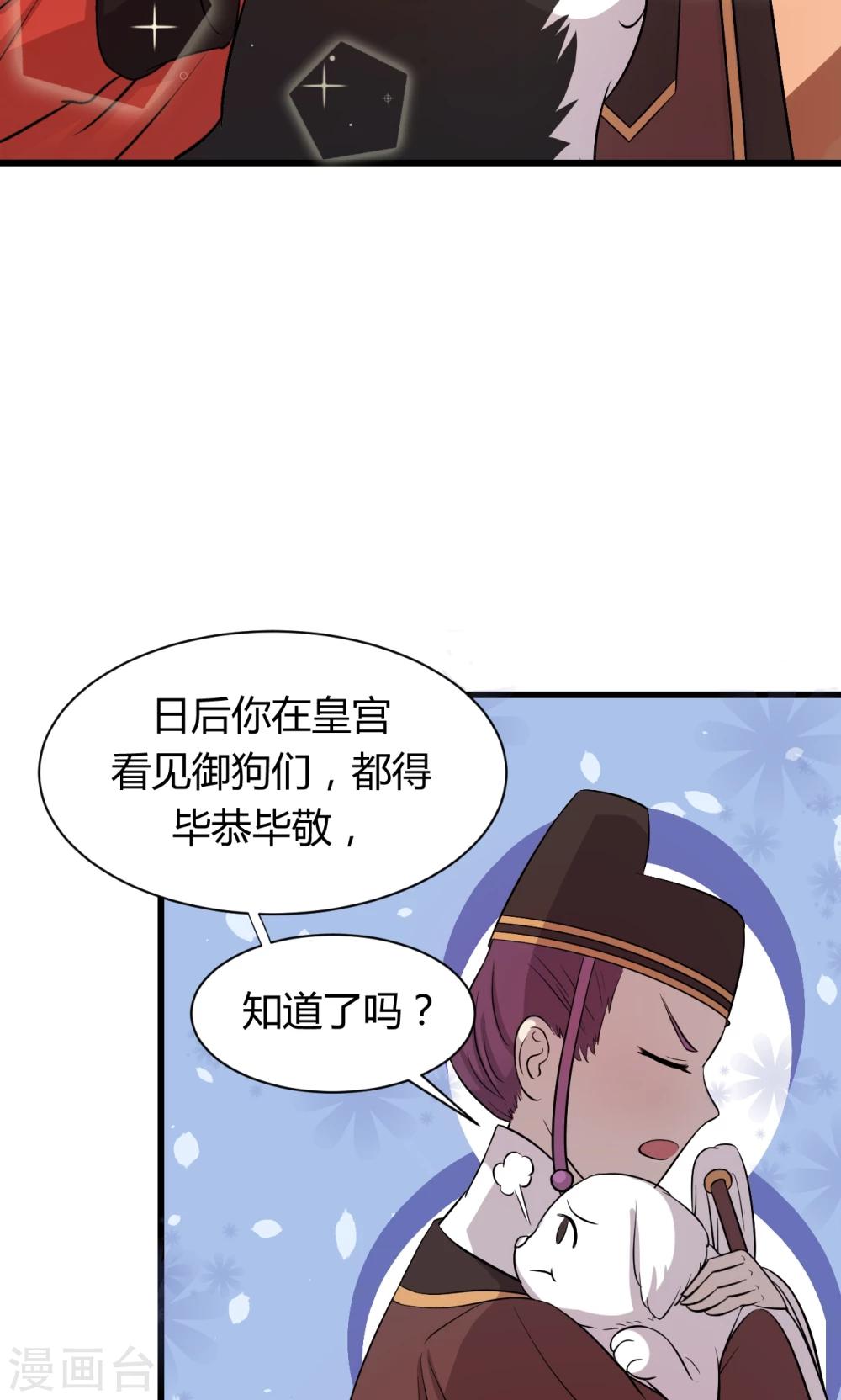 第4话4