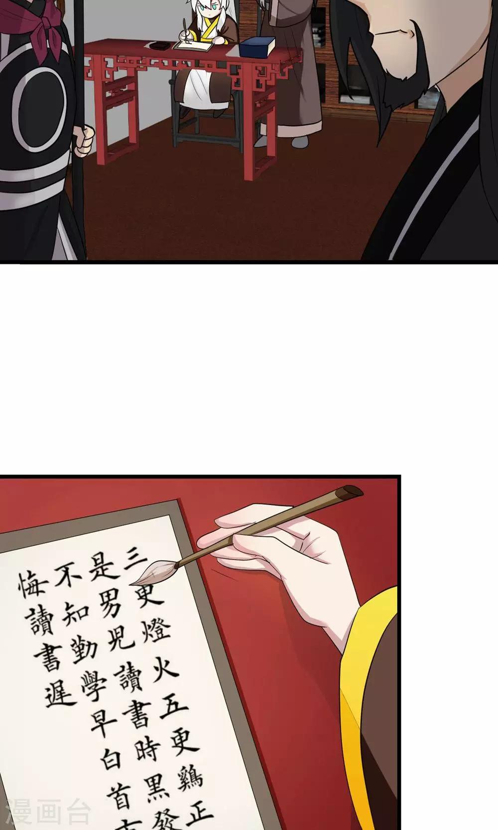 第7话228