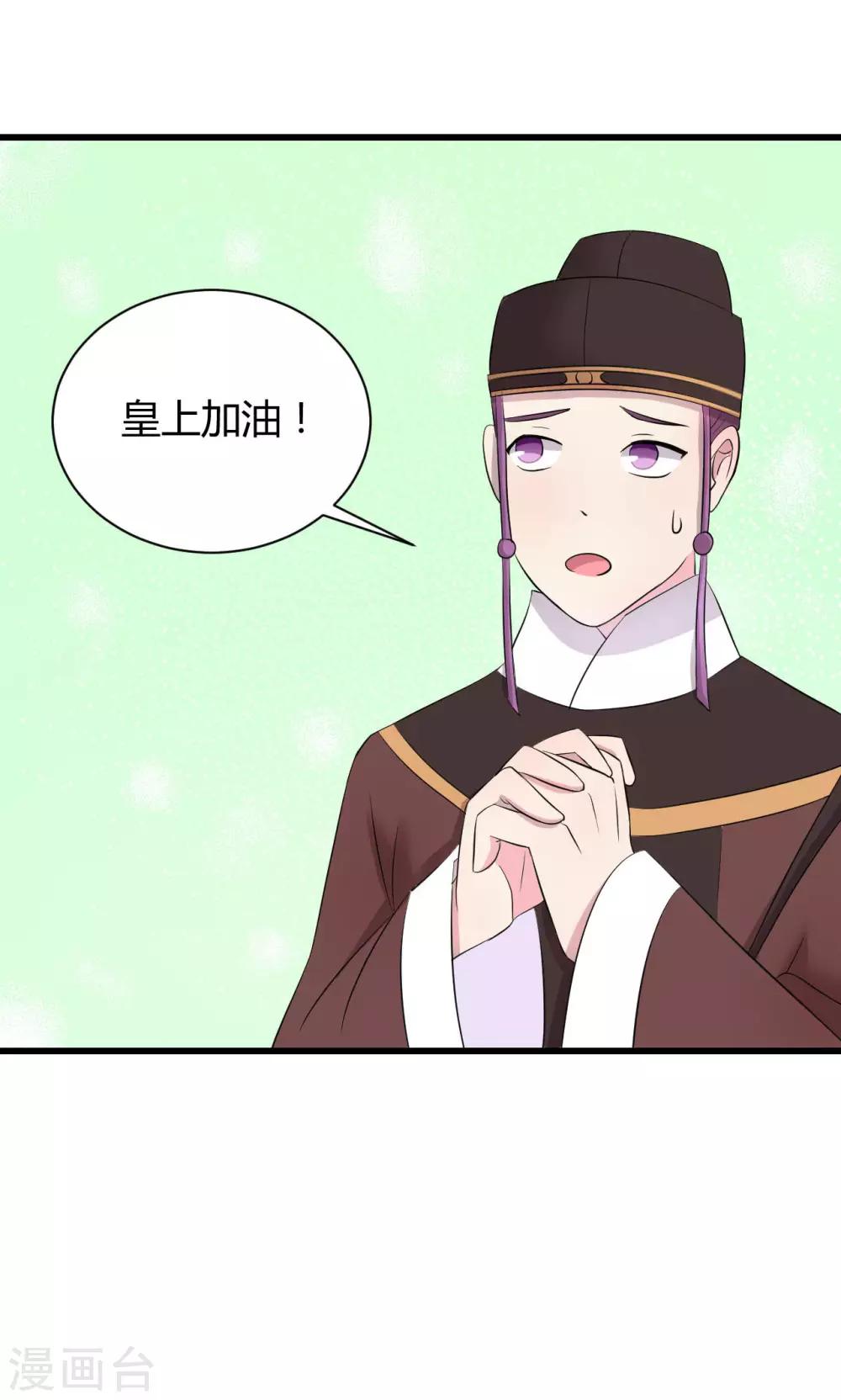 第5话23