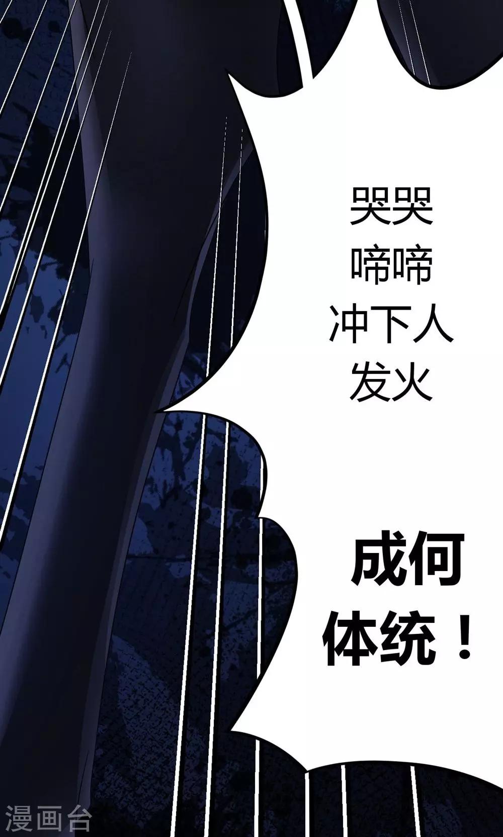 第7话26