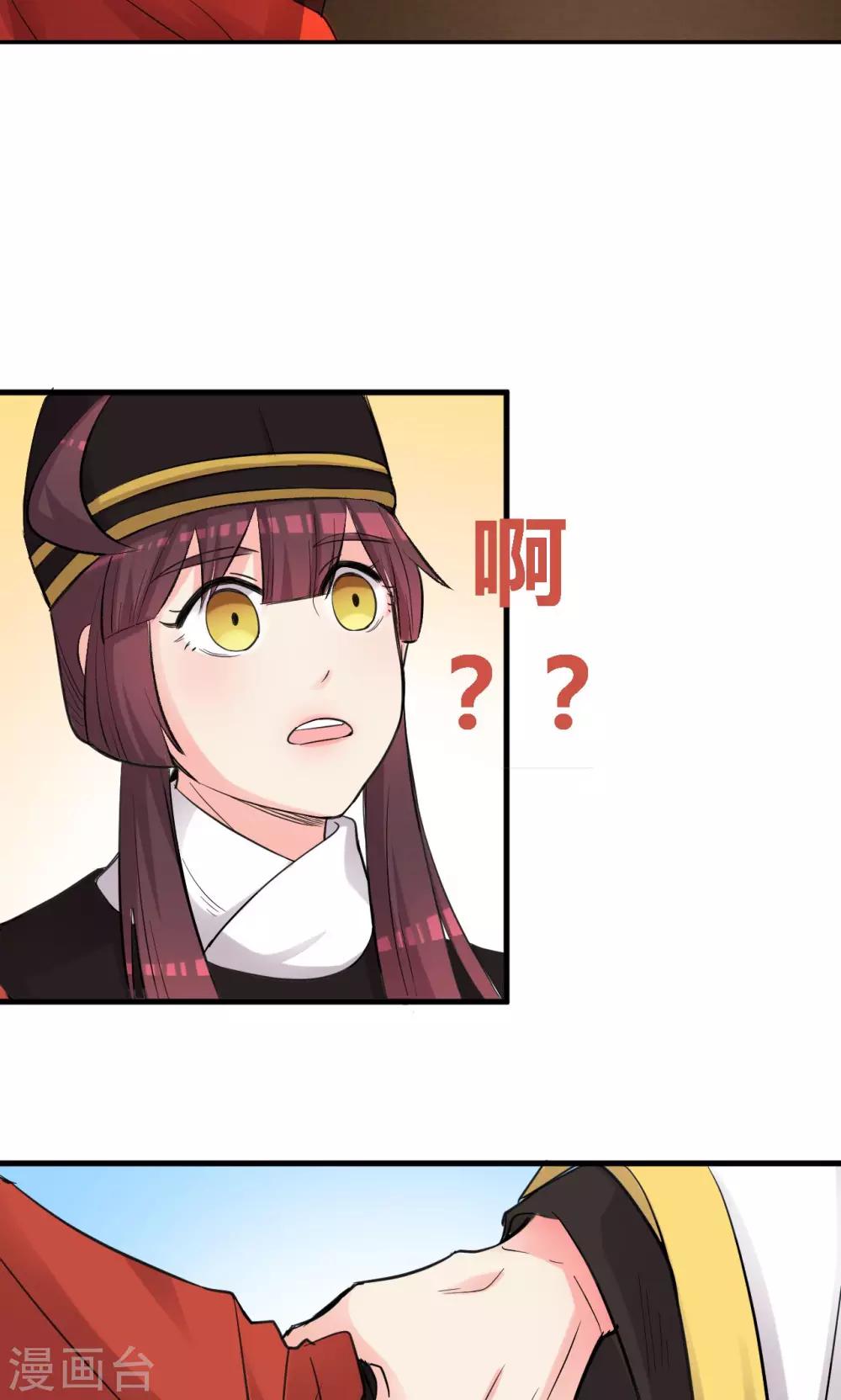 第8话21