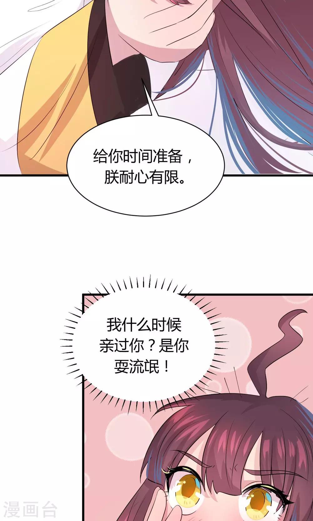 最终话21