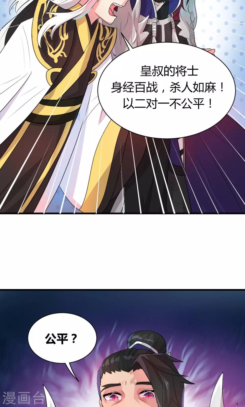 第15话23