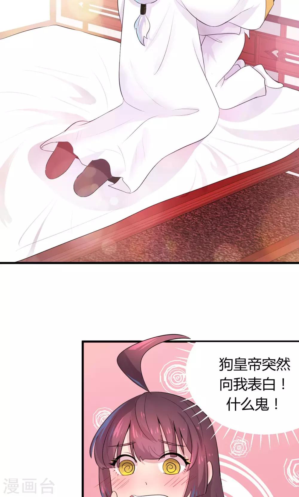 最终话15