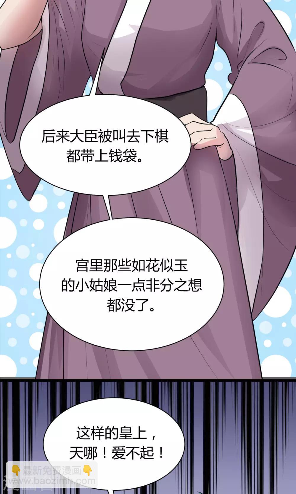 第9话130
