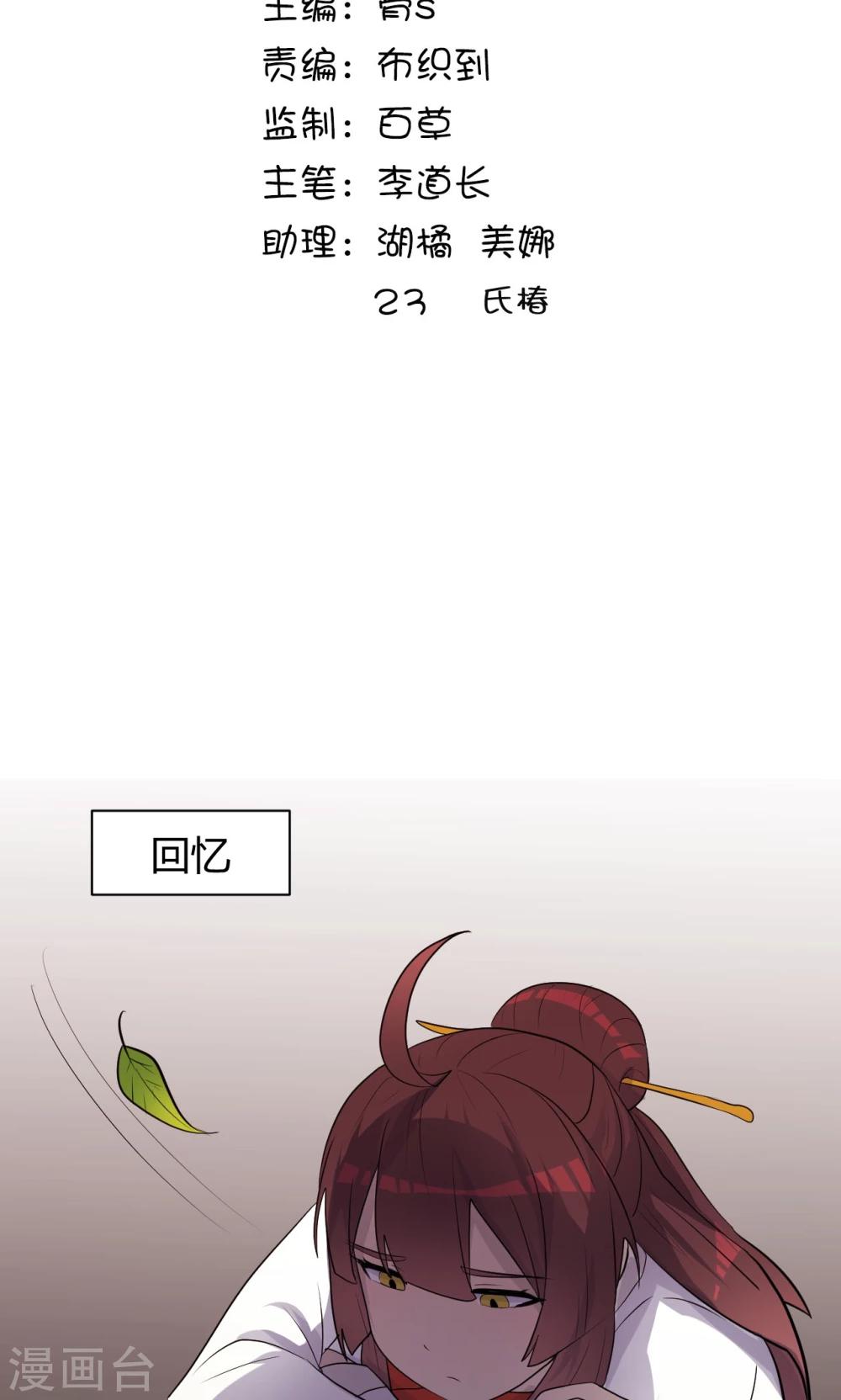 第6话1