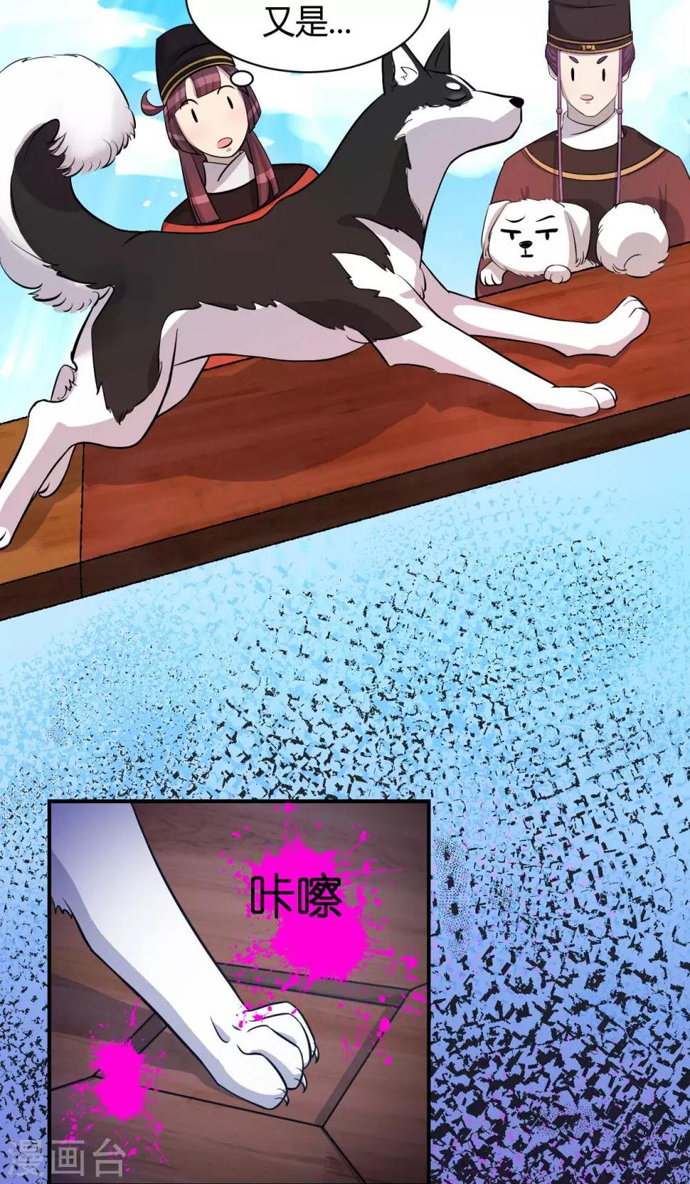 第3话20