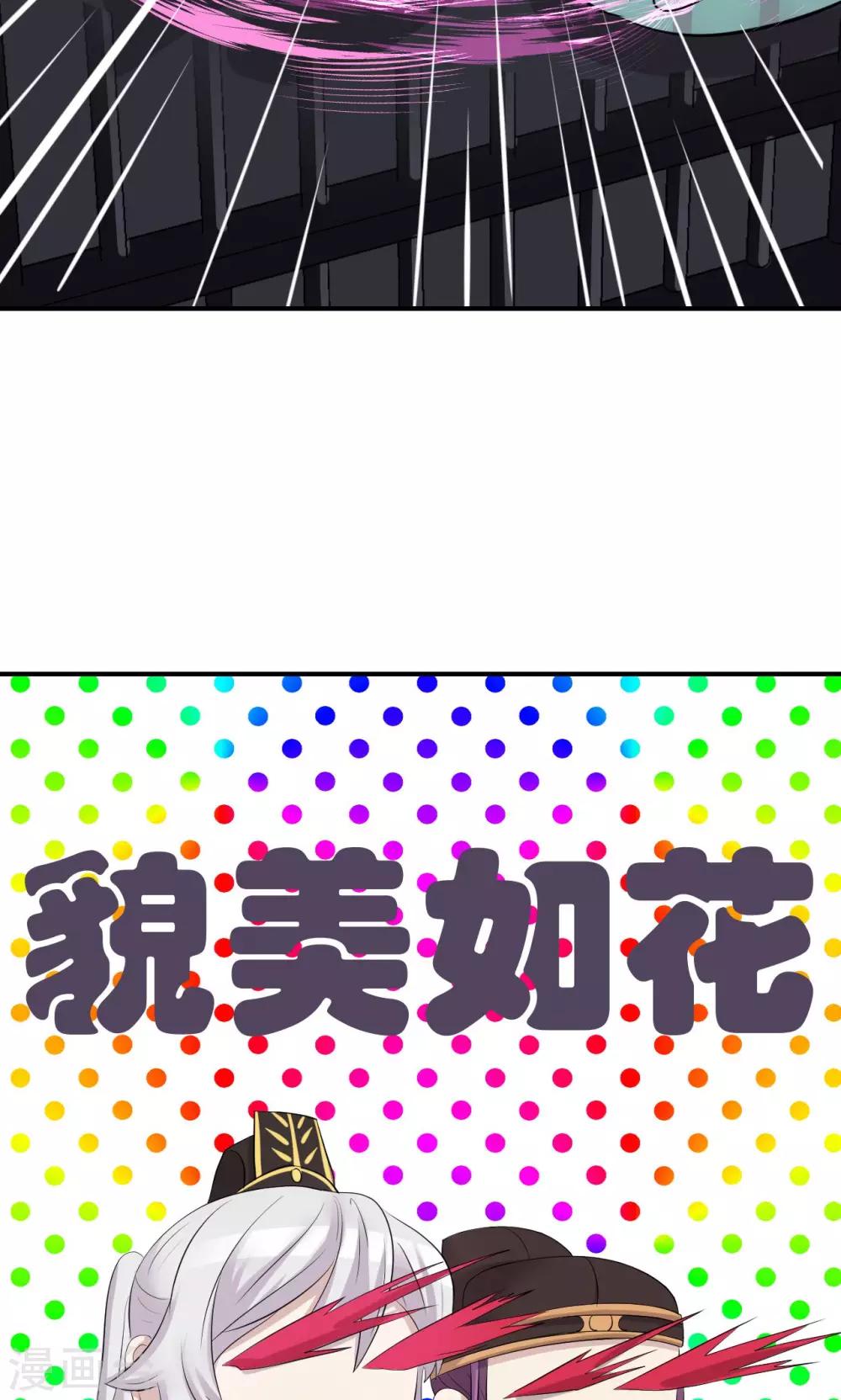 第2话21