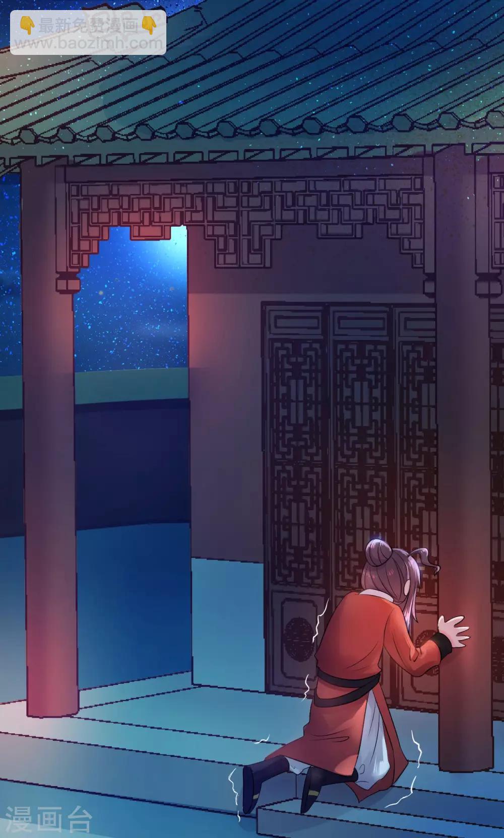 第11话19