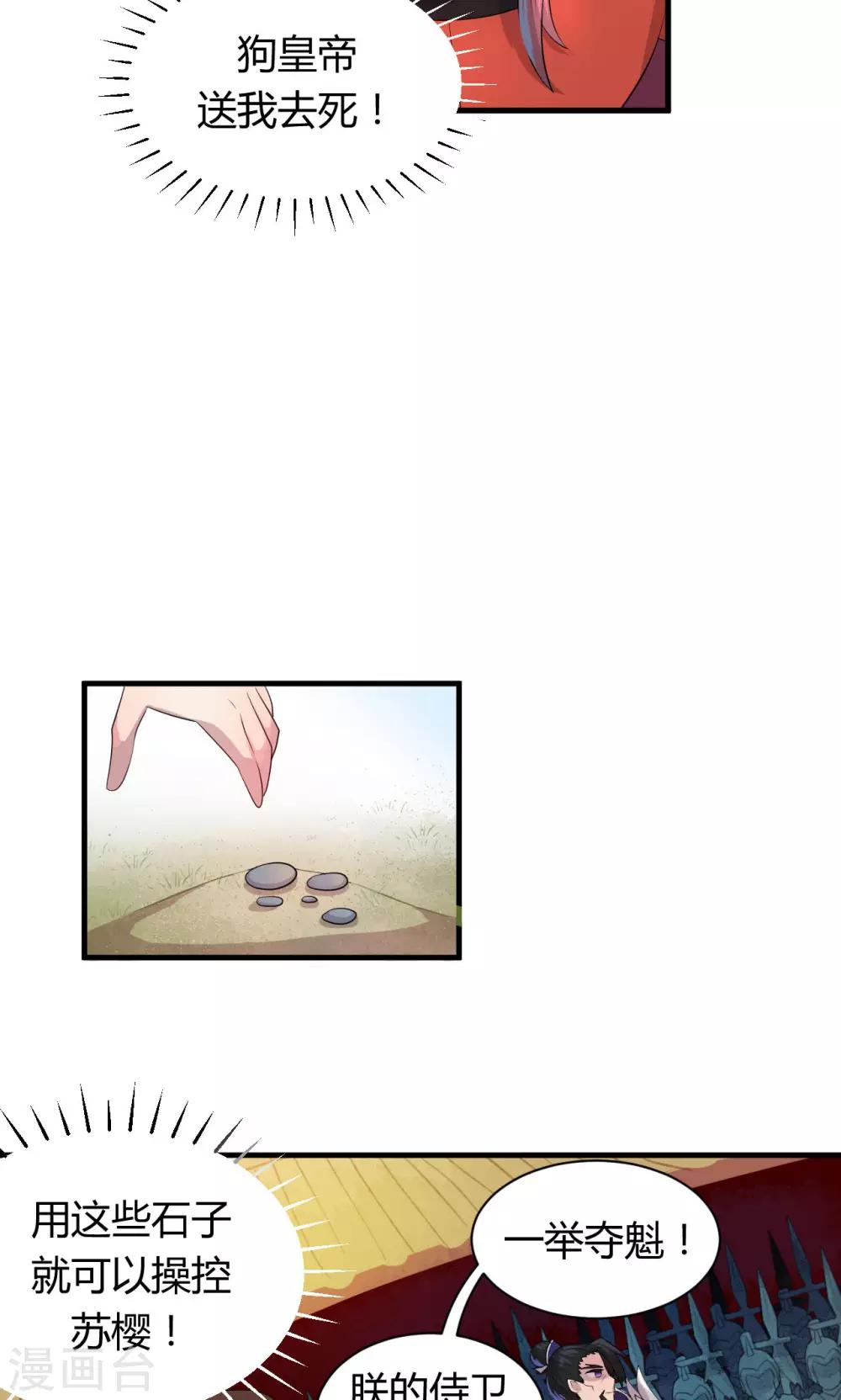 第15话12