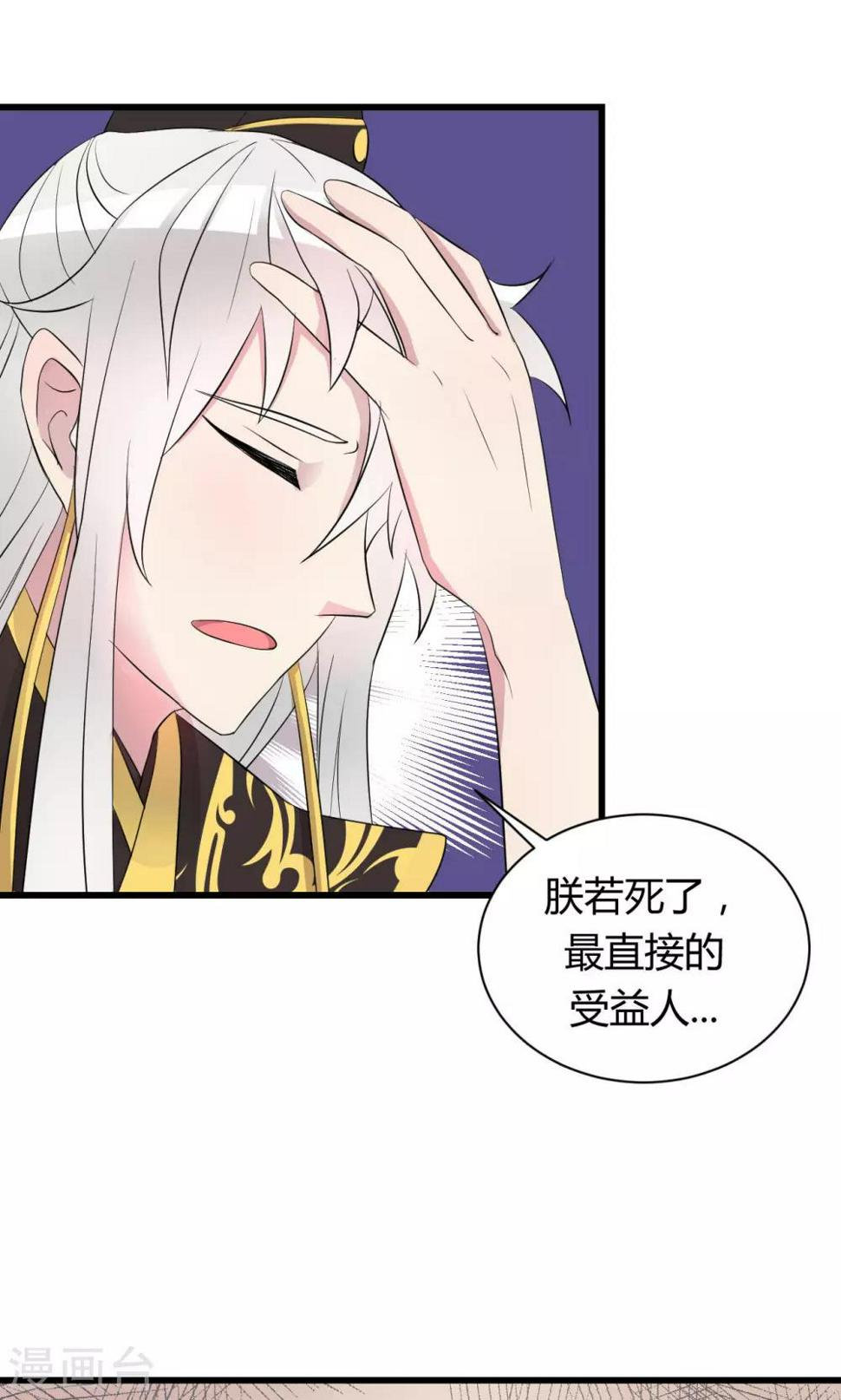 第5话16