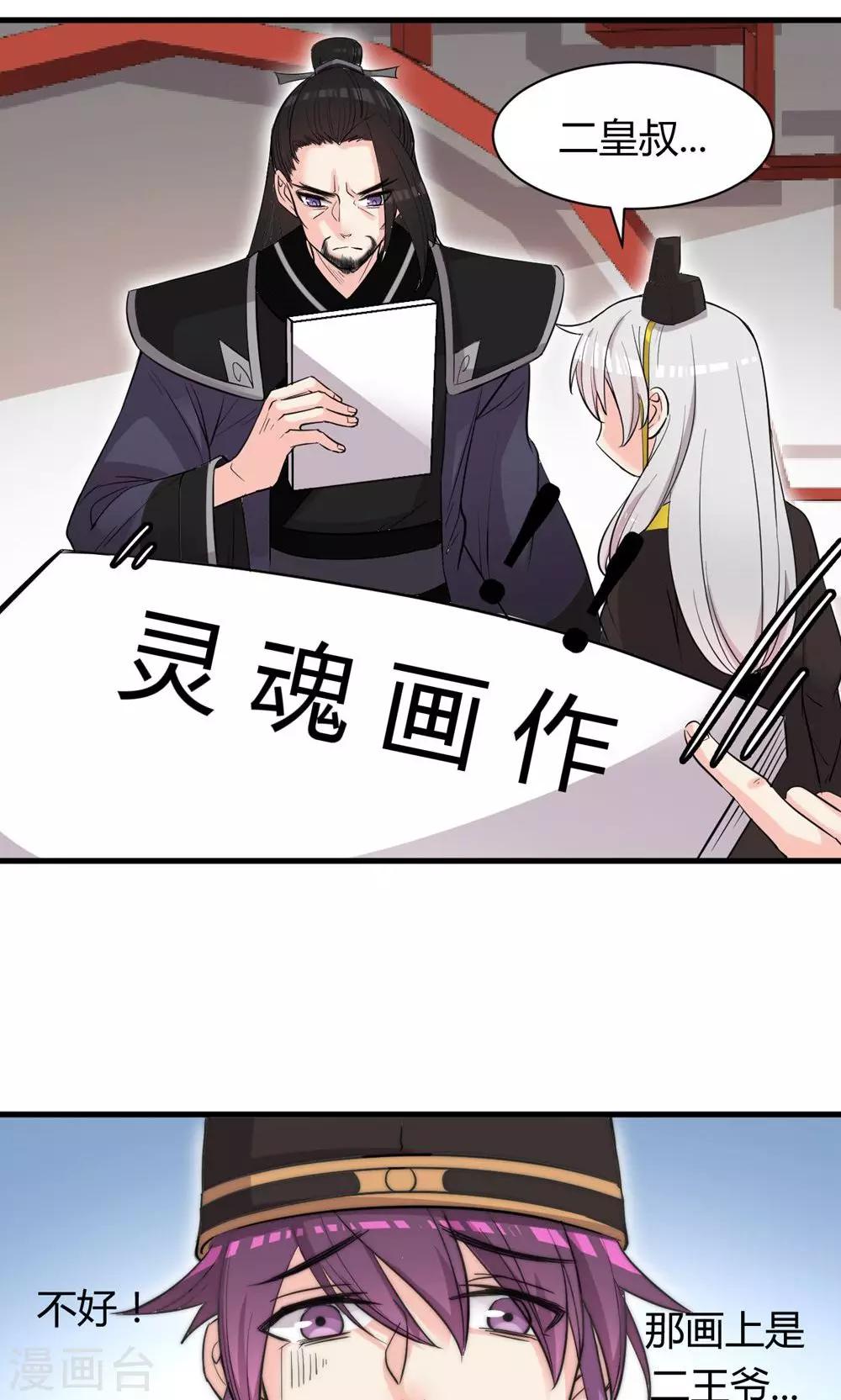 第7话220