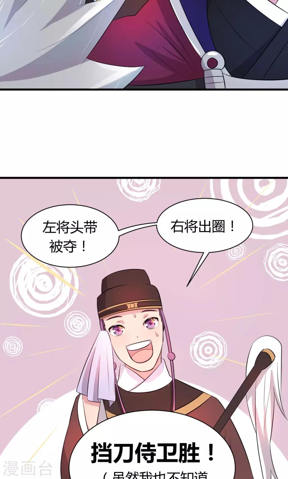 第17话16