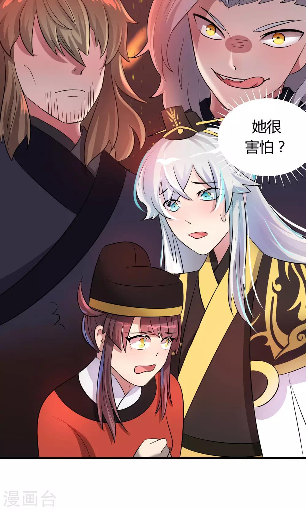 第13话32