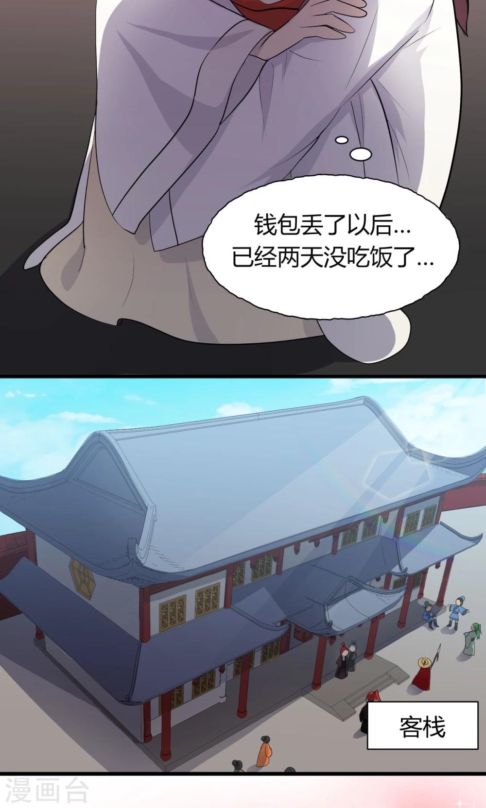 第6话2