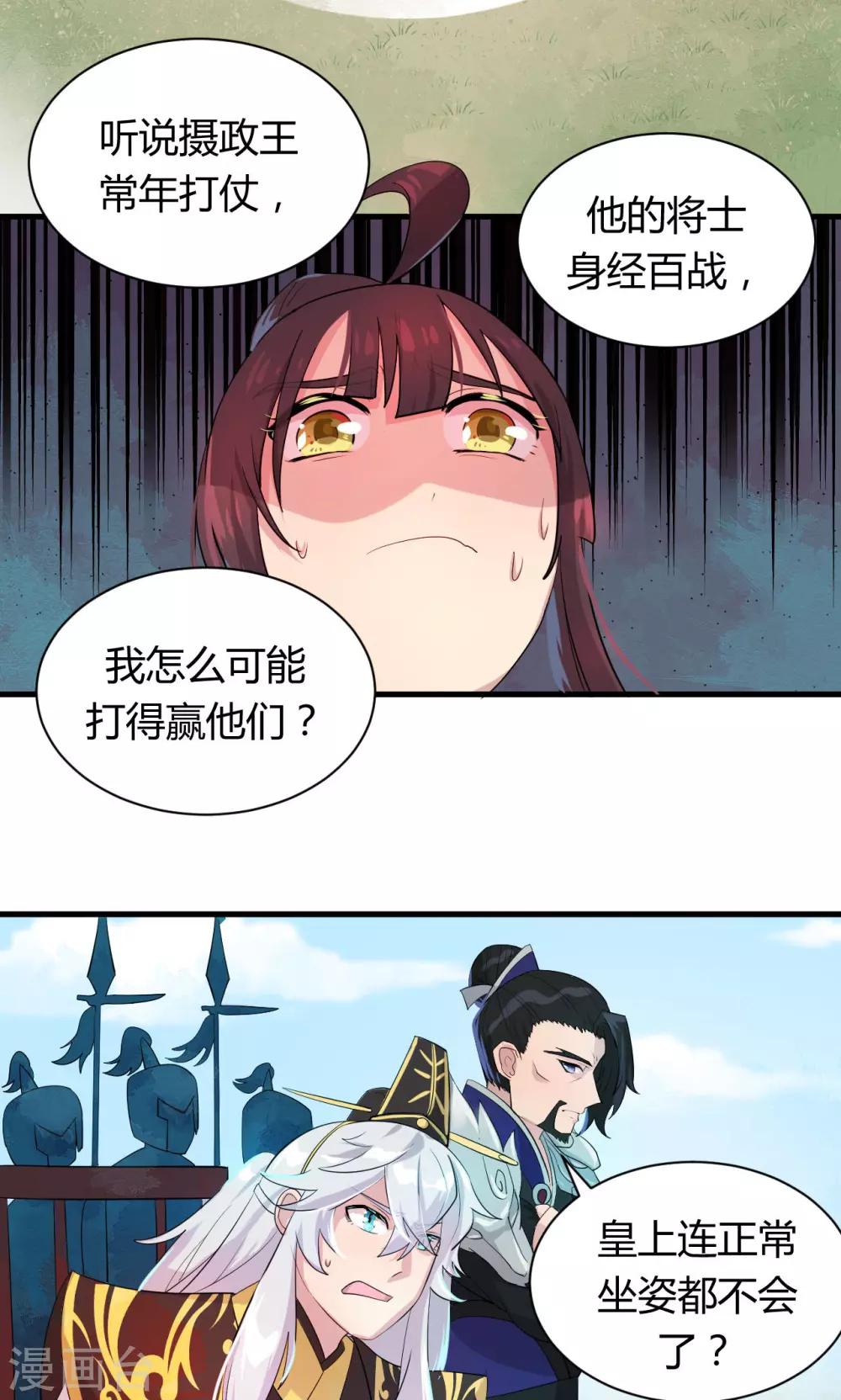 第16话2