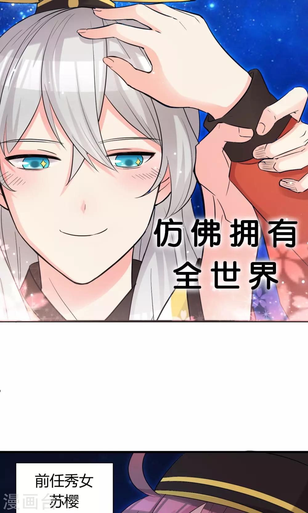 第9话12