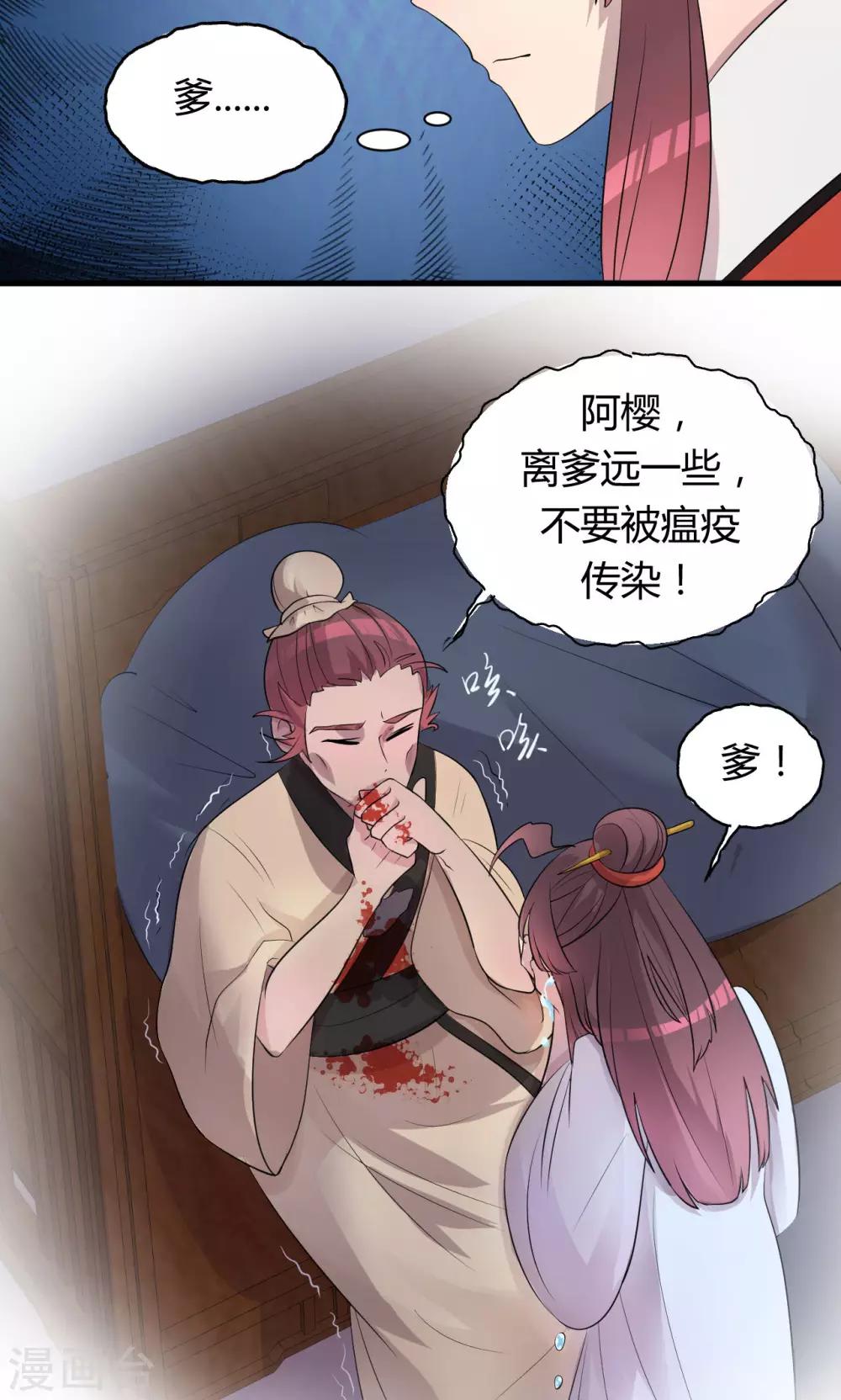 第10话128