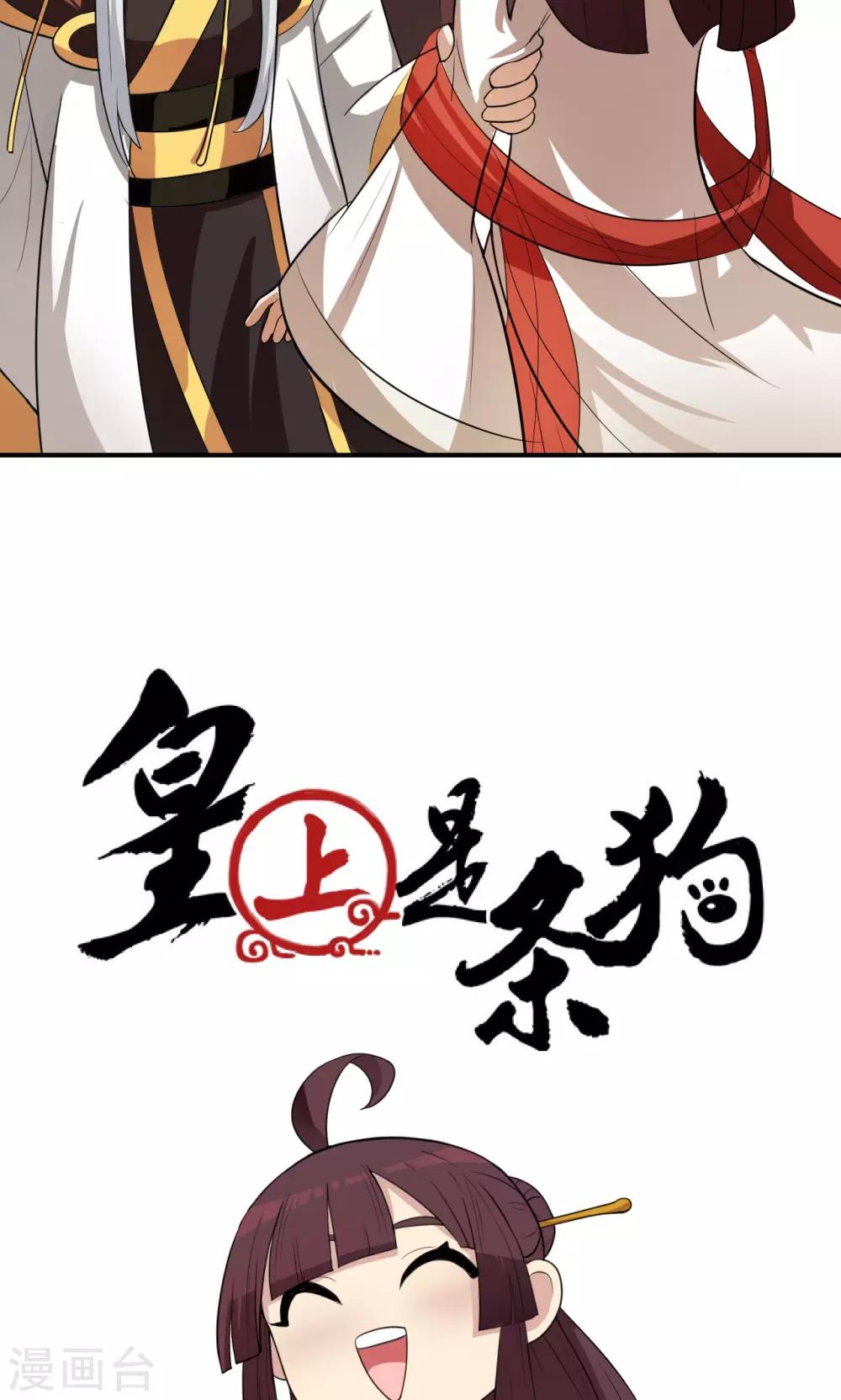 预告5