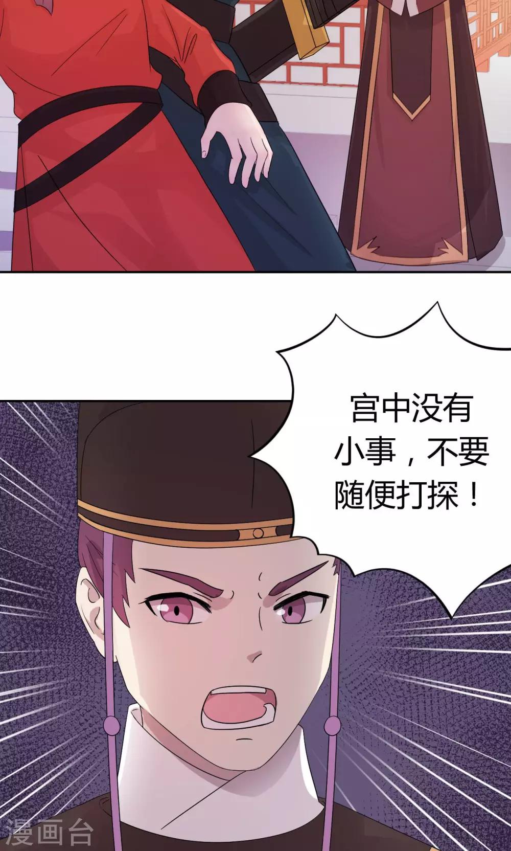 第9话217