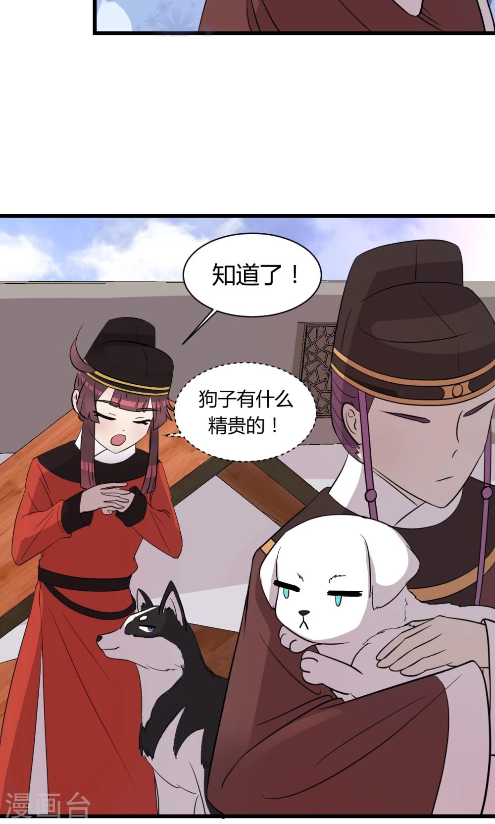 第4话5