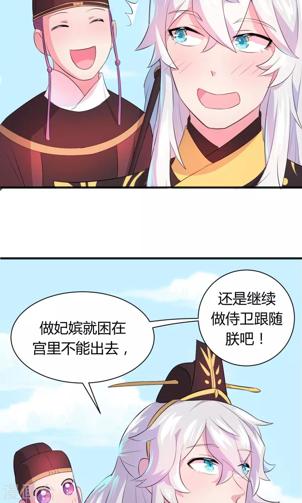 最终话28